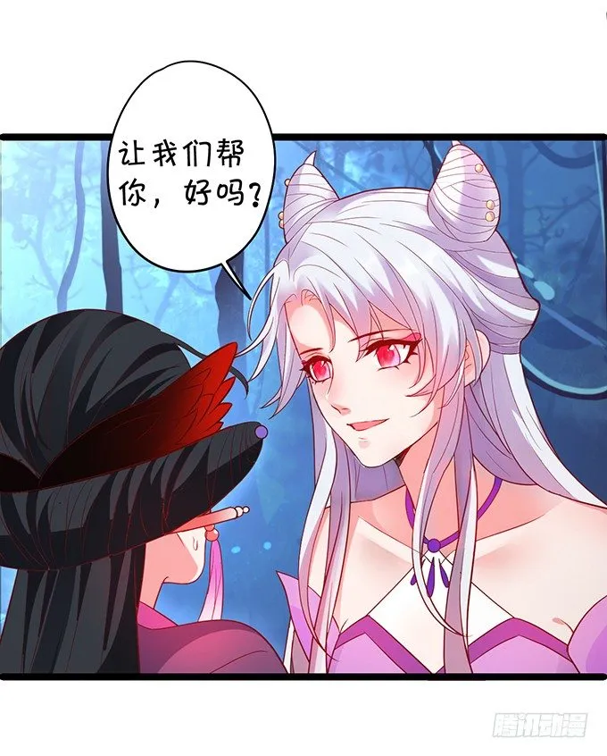 重明，就让我们帮你好吗？ 第63页