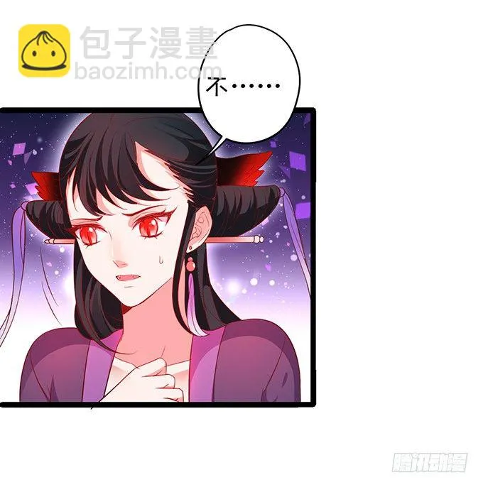 重明，就让我们帮你好吗？ 第64页