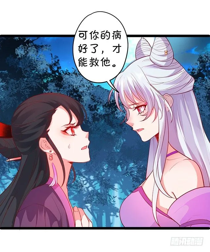 重明，就让我们帮你好吗？ 第65页