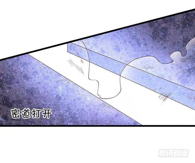 地狱空荡荡，黑山在人间！ 第23页