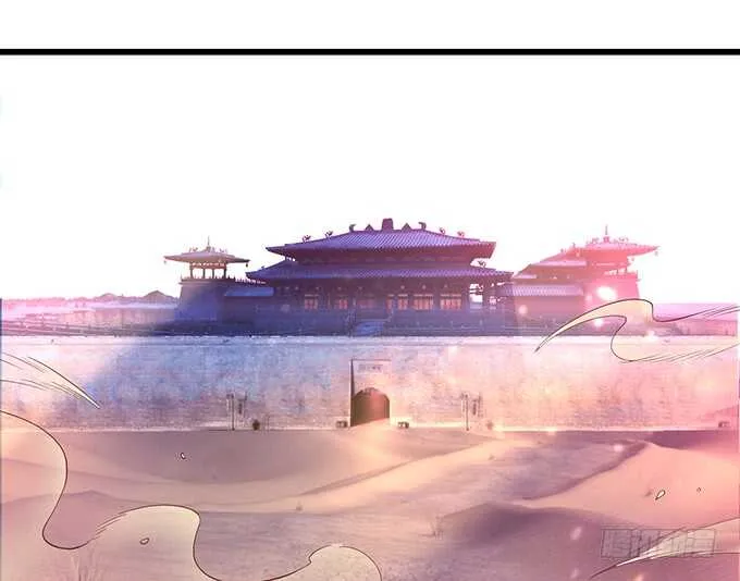 地狱空荡荡，黑山在人间！ 第65页