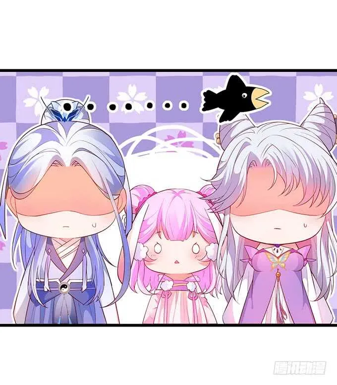 亲亲！抱抱！举高高！ 第37页