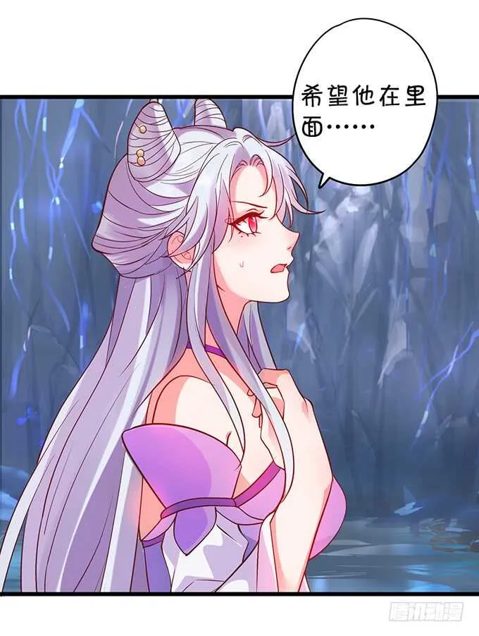 亲亲！抱抱！举高高！ 第68页