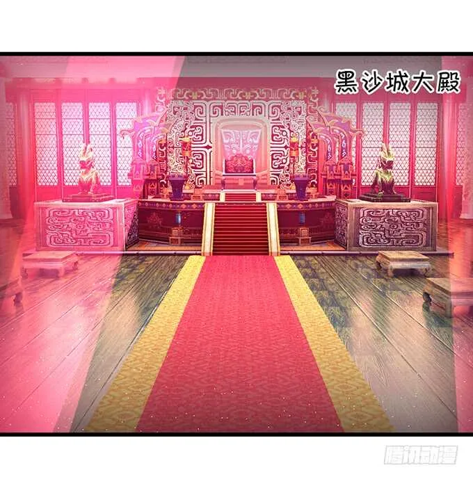 小姐姐强势登场~ 第4页