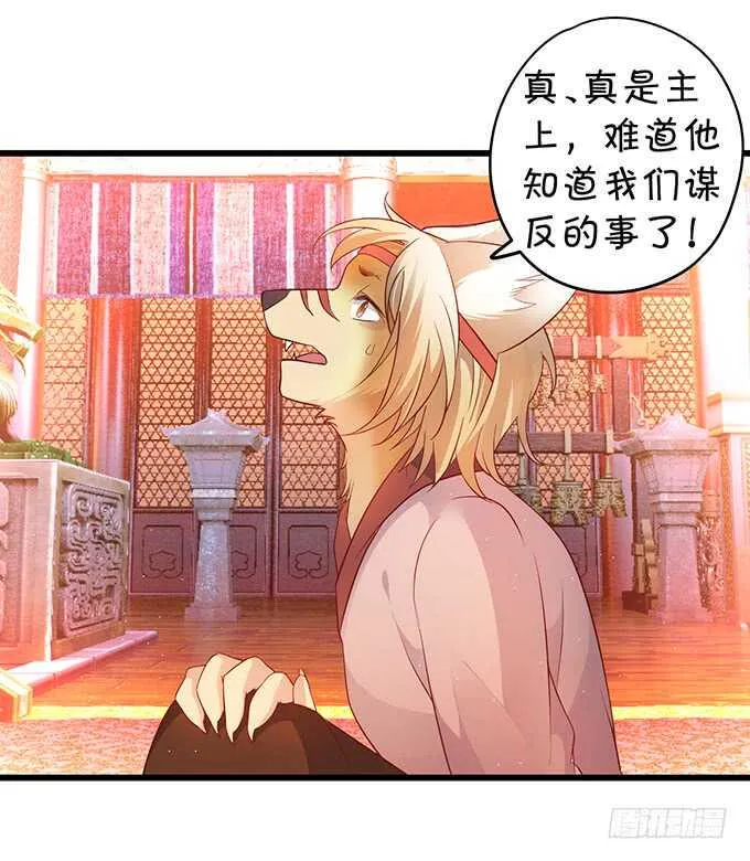 小姐姐强势登场~ 第7页