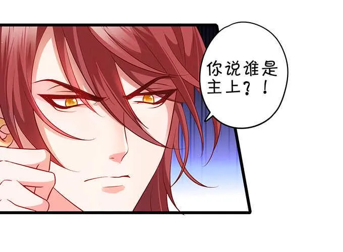 小姐姐强势登场~ 第8页