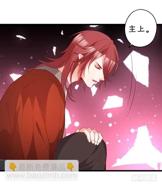 小姐姐强势登场~ 第16页