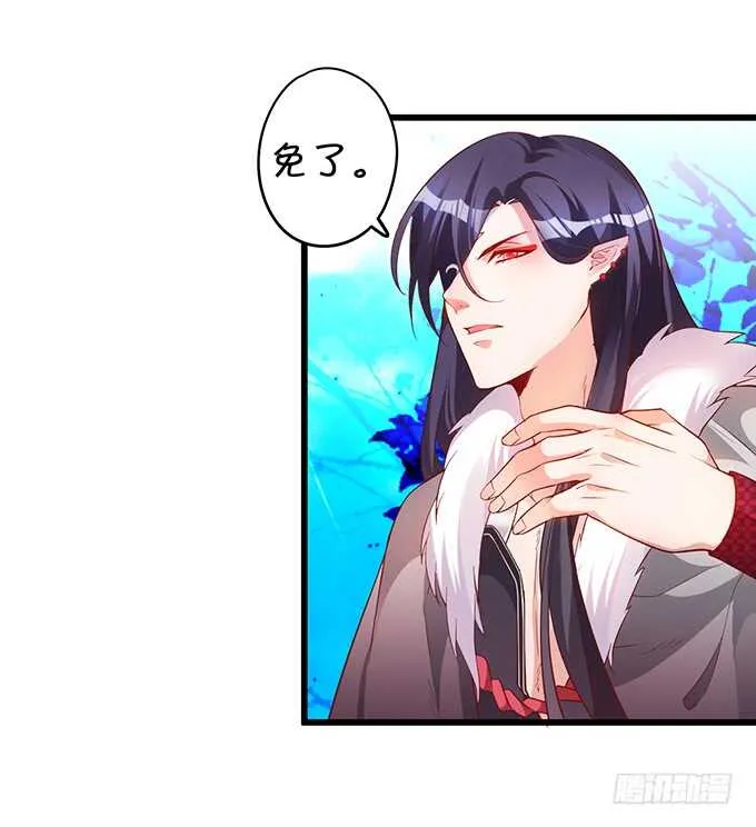 小姐姐强势登场~ 第17页