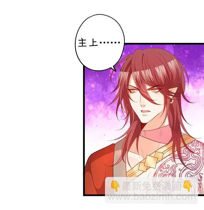 小姐姐强势登场~ 第19页