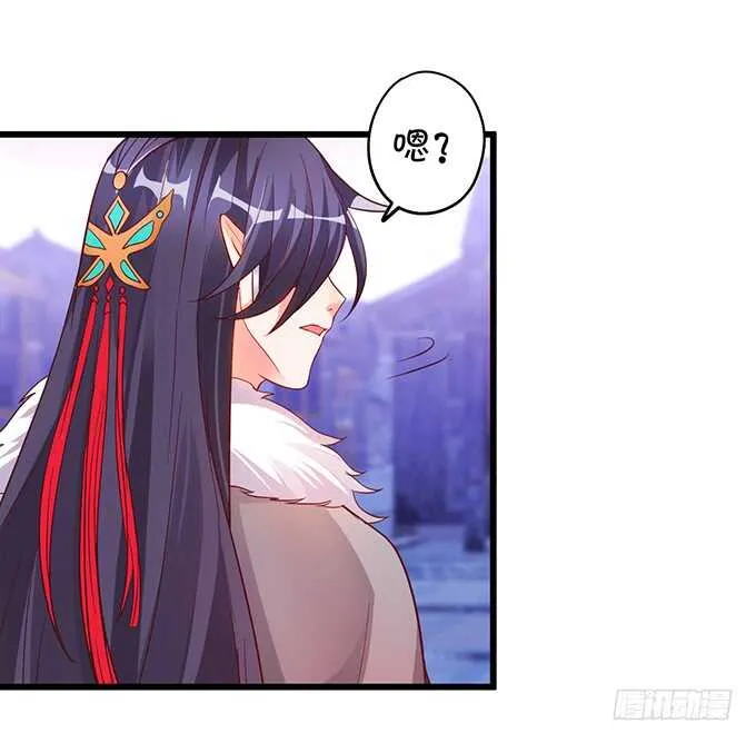 小姐姐强势登场~ 第20页