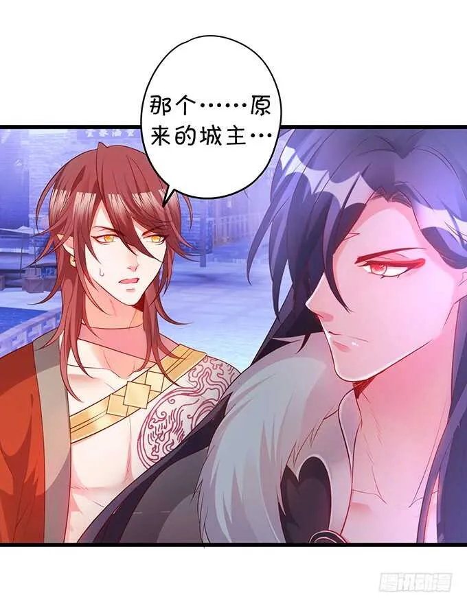 小姐姐强势登场~ 第21页