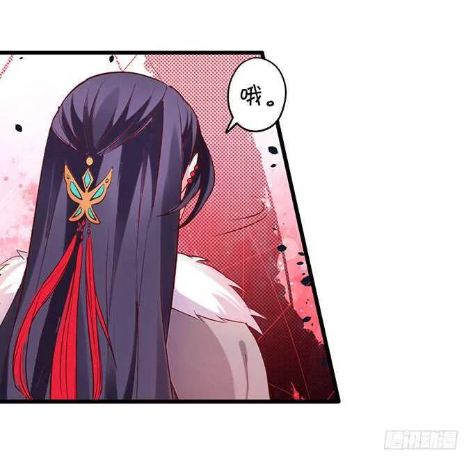 小姐姐强势登场~ 第24页