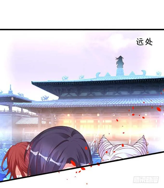 小姐姐强势登场~ 第26页