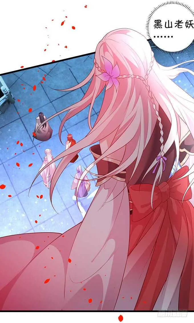 小姐姐强势登场~ 第27页