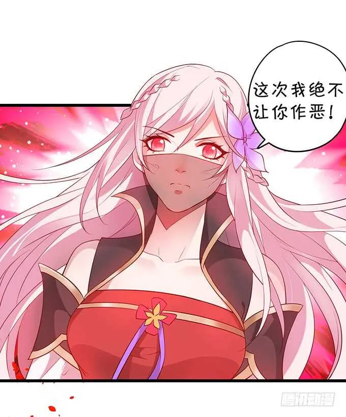 小姐姐强势登场~ 第28页