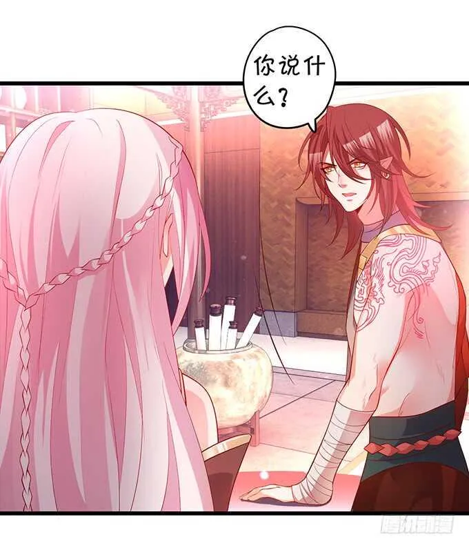 小姐姐强势登场~ 第46页