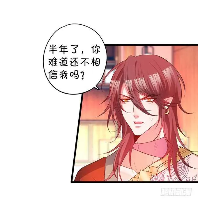 小姐姐强势登场~ 第48页