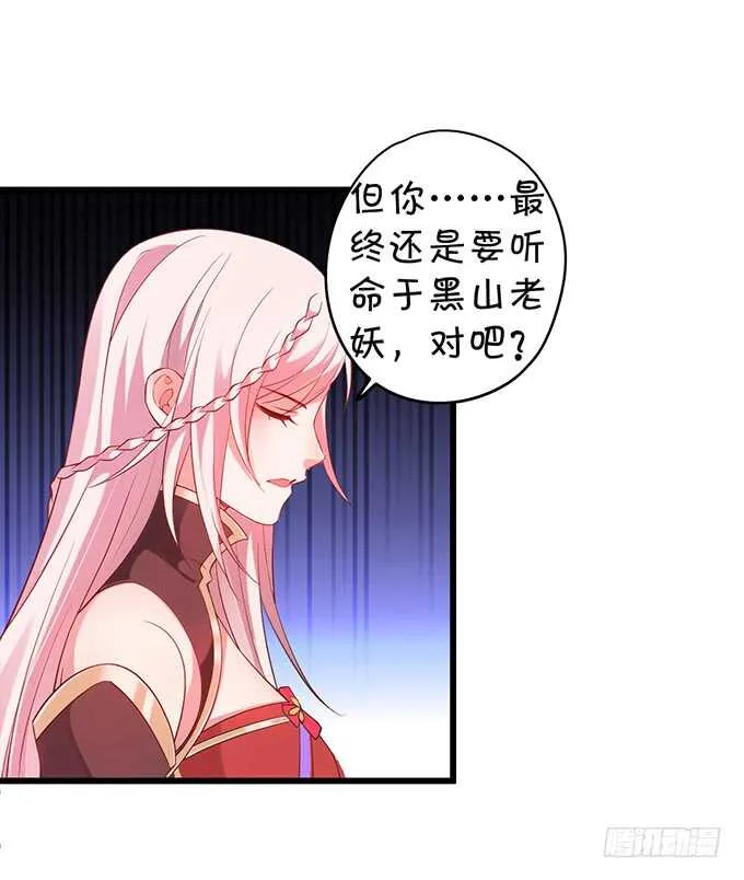 小姐姐强势登场~ 第49页