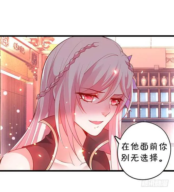 小姐姐强势登场~ 第50页