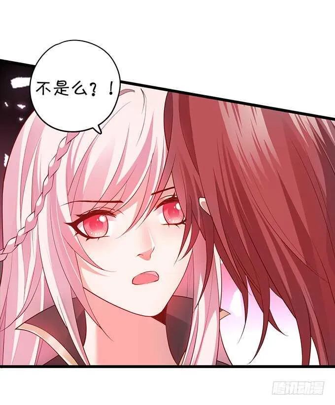 小姐姐强势登场~ 第52页