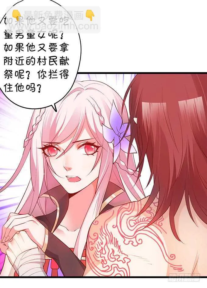 小姐姐强势登场~ 第54页