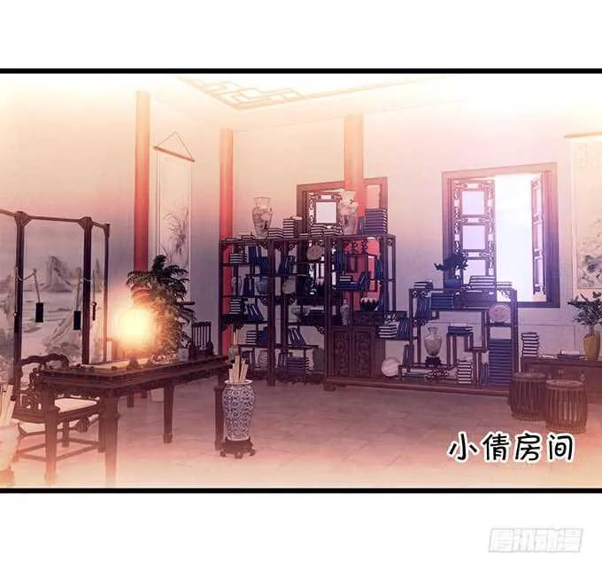 小姐姐强势登场~ 第61页
