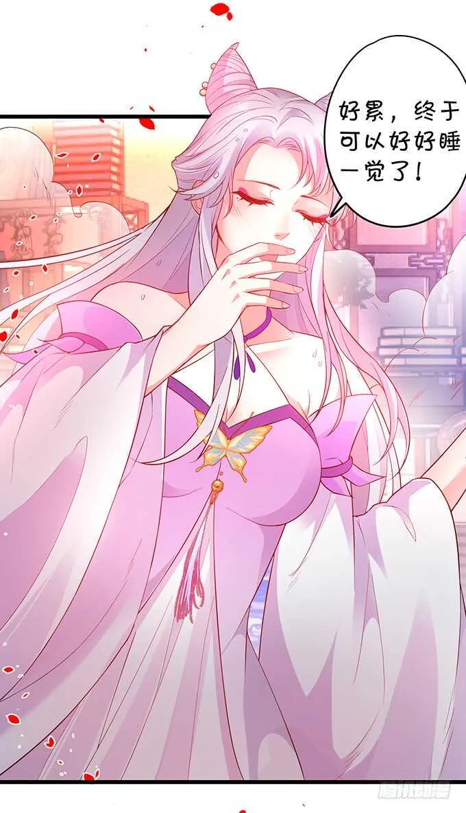 小姐姐强势登场~ 第63页
