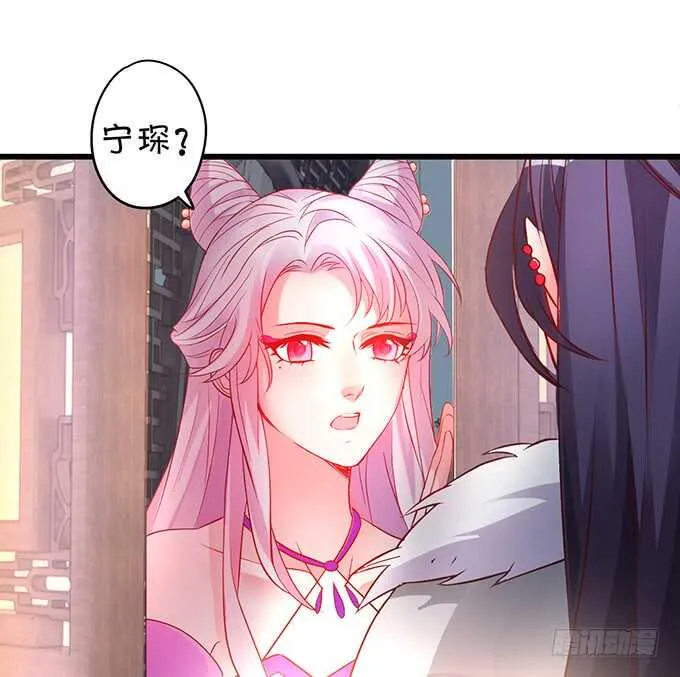小姐姐强势登场~ 第66页