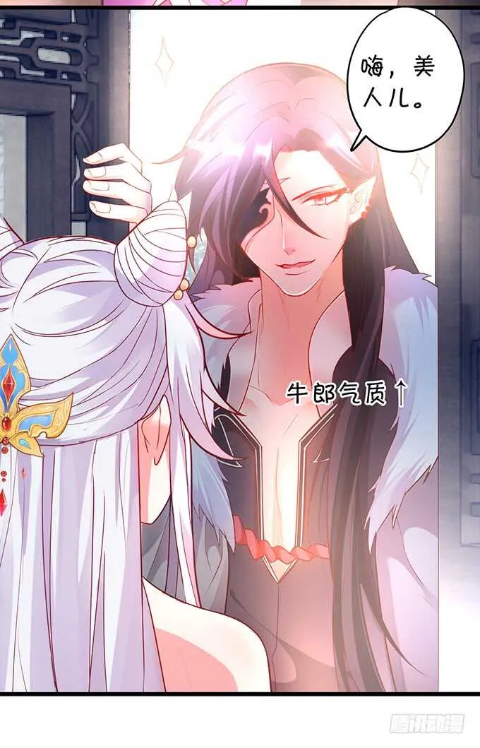 小姐姐强势登场~ 第67页