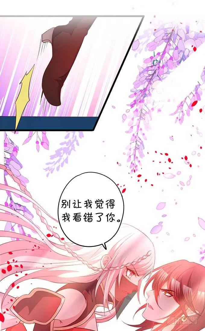小姐姐强势登场~ 第71页