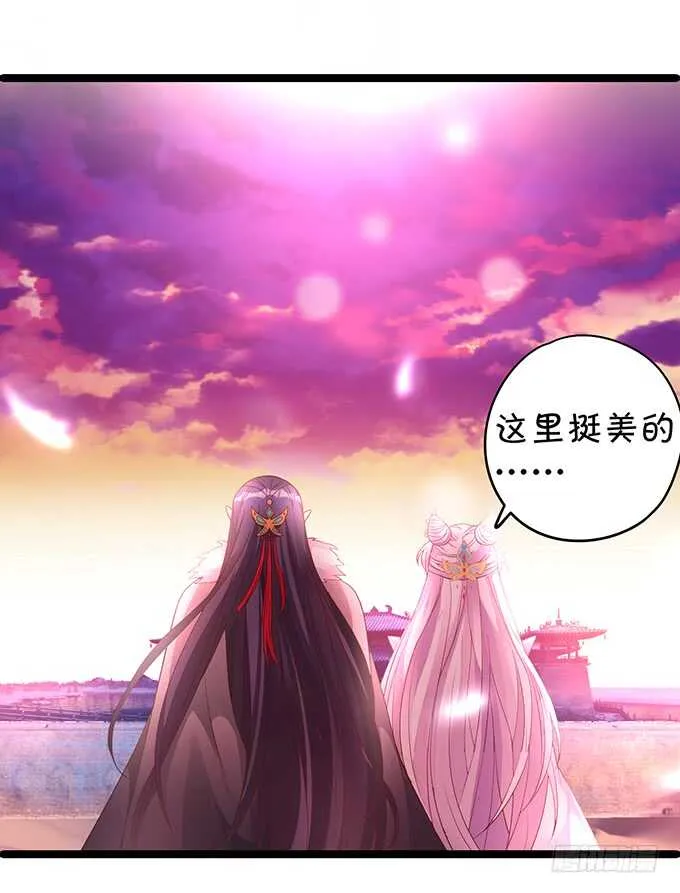 琴书与祁洛的过往 第4页