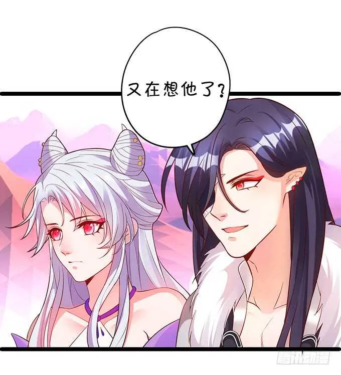 琴书与祁洛的过往 第5页
