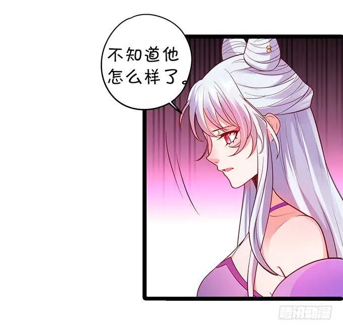 琴书与祁洛的过往 第6页