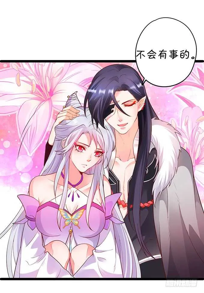 琴书与祁洛的过往 第8页