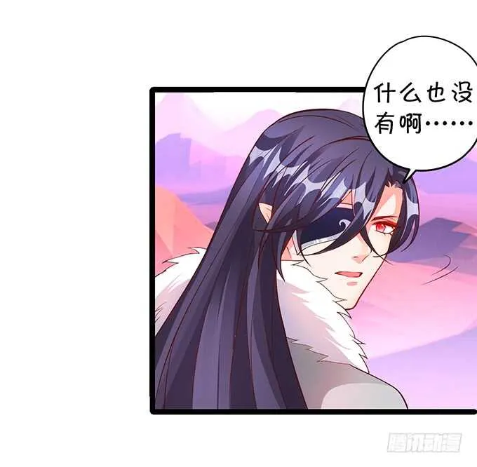 琴书与祁洛的过往 第13页