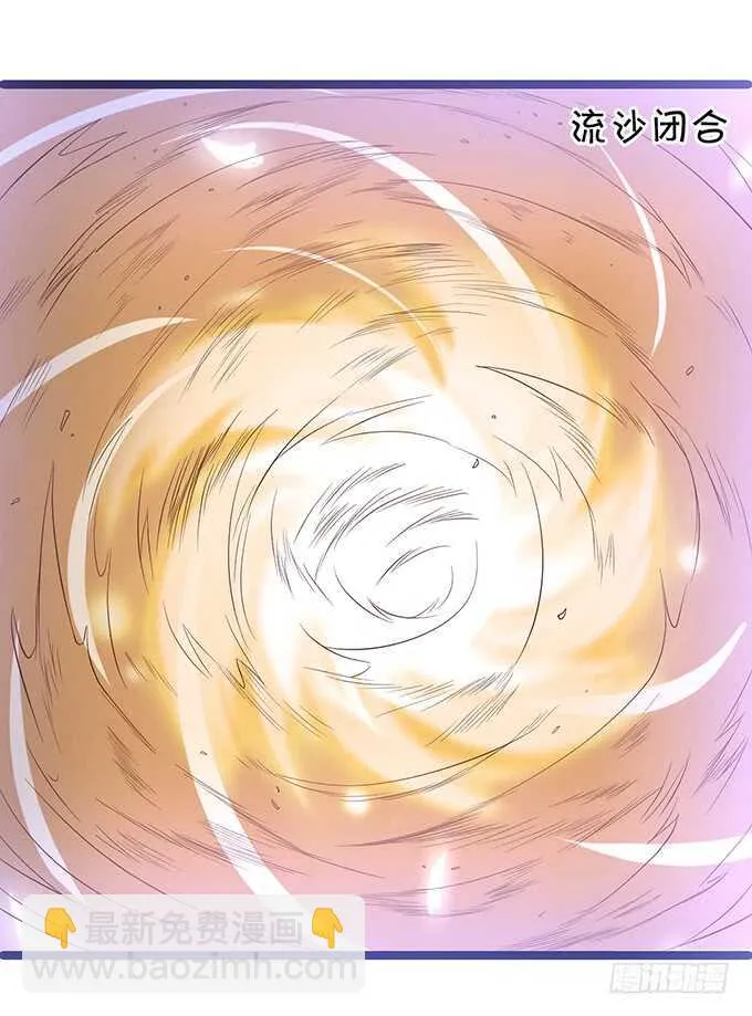 琴书与祁洛的过往 第20页