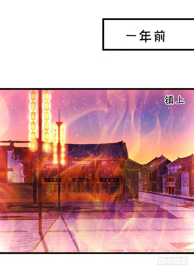 琴书与祁洛的过往 第29页