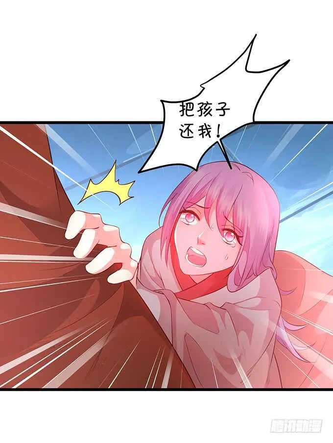 琴书与祁洛的过往 第32页