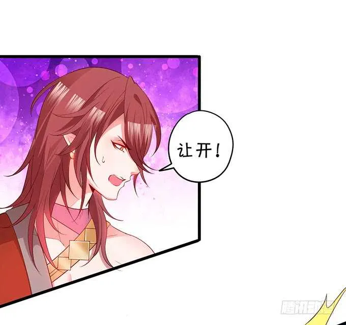 琴书与祁洛的过往 第33页