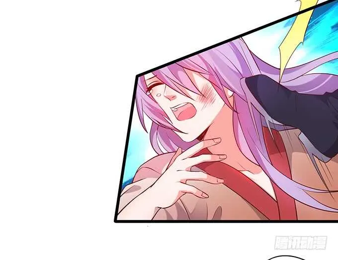 琴书与祁洛的过往 第34页