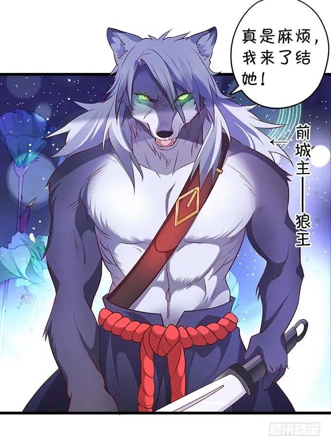 琴书与祁洛的过往 第35页