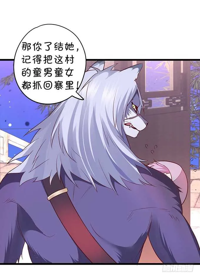琴书与祁洛的过往 第40页