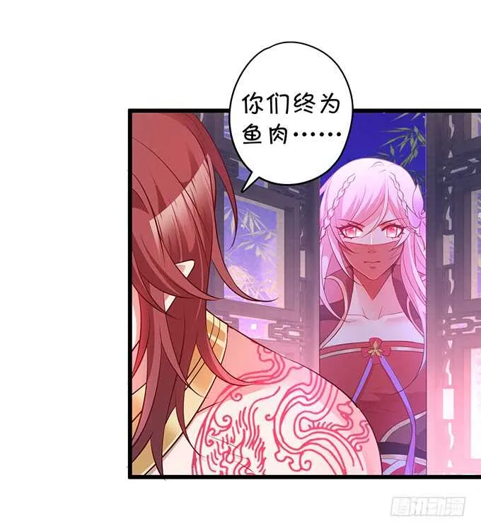 琴书与祁洛的过往 第46页