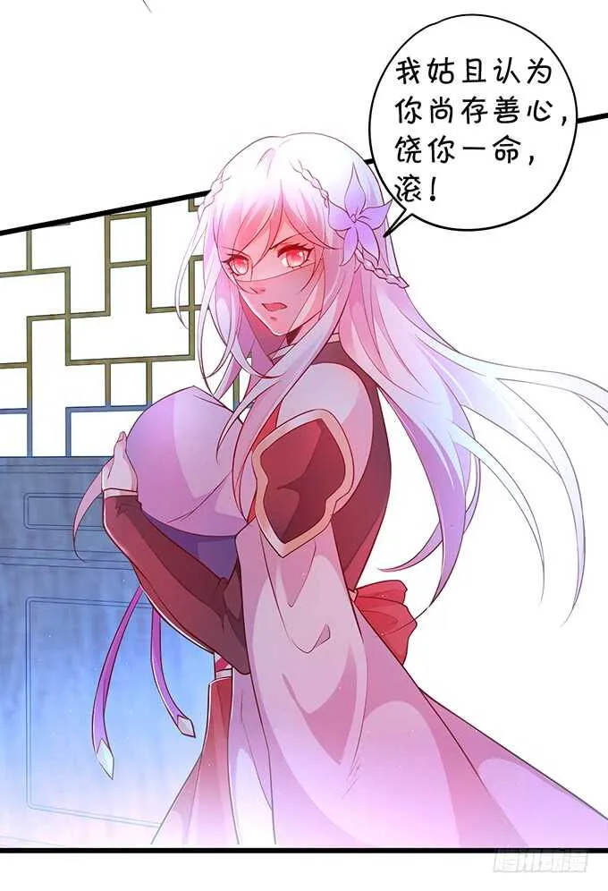 琴书与祁洛的过往 第55页