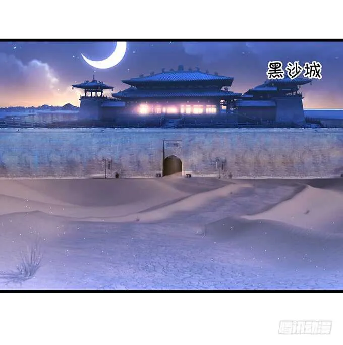 琴书与祁洛的过往 第57页