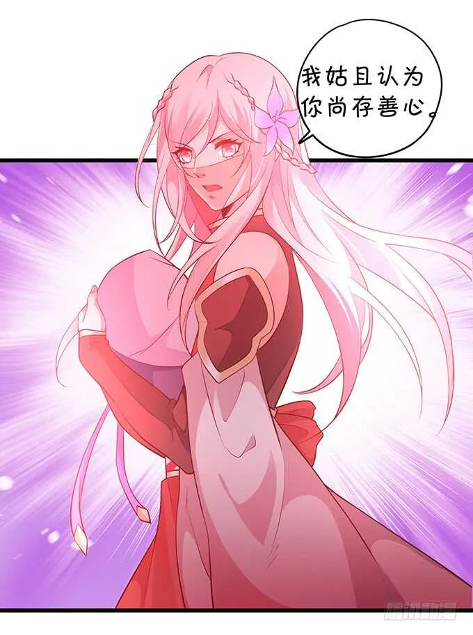 琴书与祁洛的过往 第59页