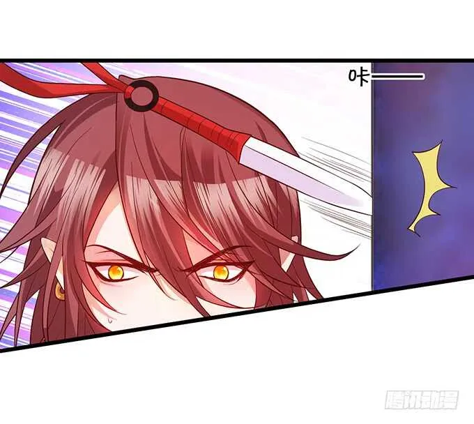 琴书与祁洛的过往 第60页