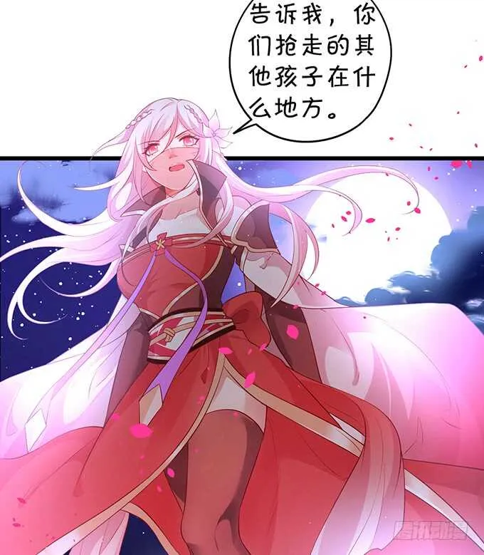 琴书与祁洛的过往 第62页