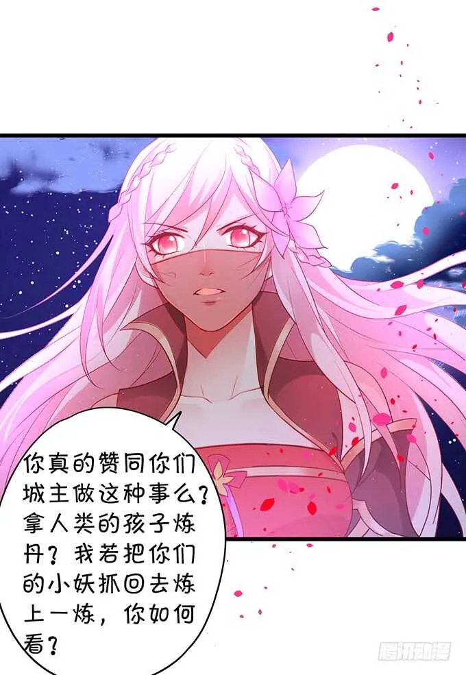 琴书与祁洛的过往 第65页