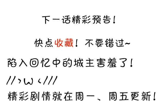 琴书与祁洛的过往 第70页